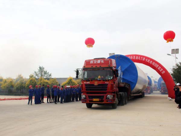甘肅建投新能源公司華揚晟源烏蘭茶卡風(fēng)電項目塔架順利發(fā)貨