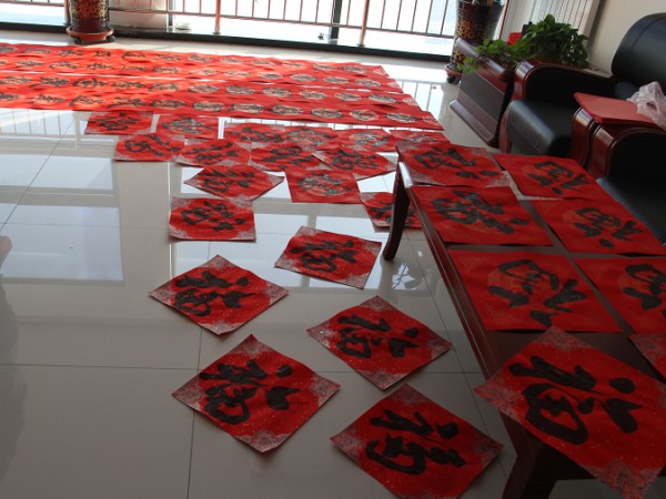 “提筆繪福，情滿萬(wàn)家”  ——新能源公司開(kāi)展“送萬(wàn)福、進(jìn)萬(wàn)家”活動(dòng)