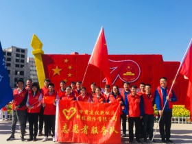 甘肅建投新能源公司志愿者參加“重溫志愿誓詞 歌頌我的祖國(guó)——慶祝中華人民共和國(guó)成立70周年”志愿活動(dòng)